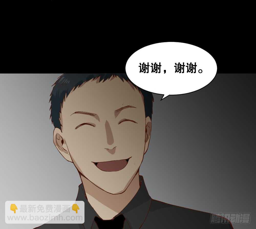 《怪奇笔记（怪奇脑洞集）》贵人套娃（3） 第14页