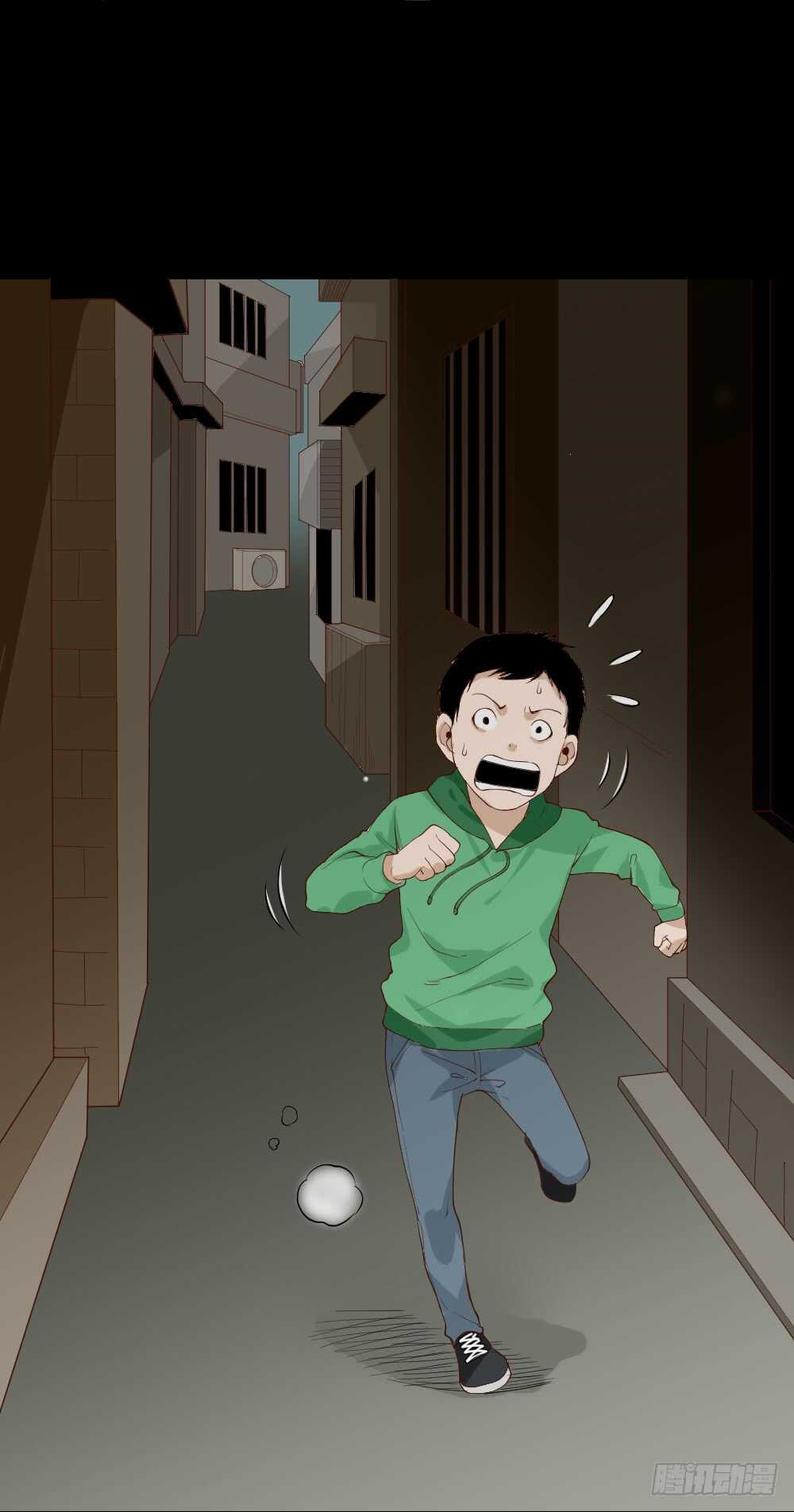 《怪奇笔记（怪奇脑洞集）》贵人套娃（3） 第15页