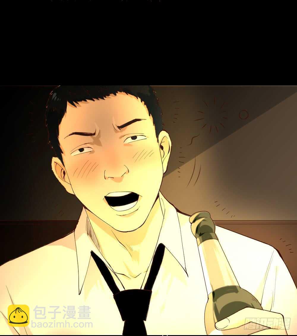 《怪奇笔记（怪奇脑洞集）》贵人套娃（3） 第39页
