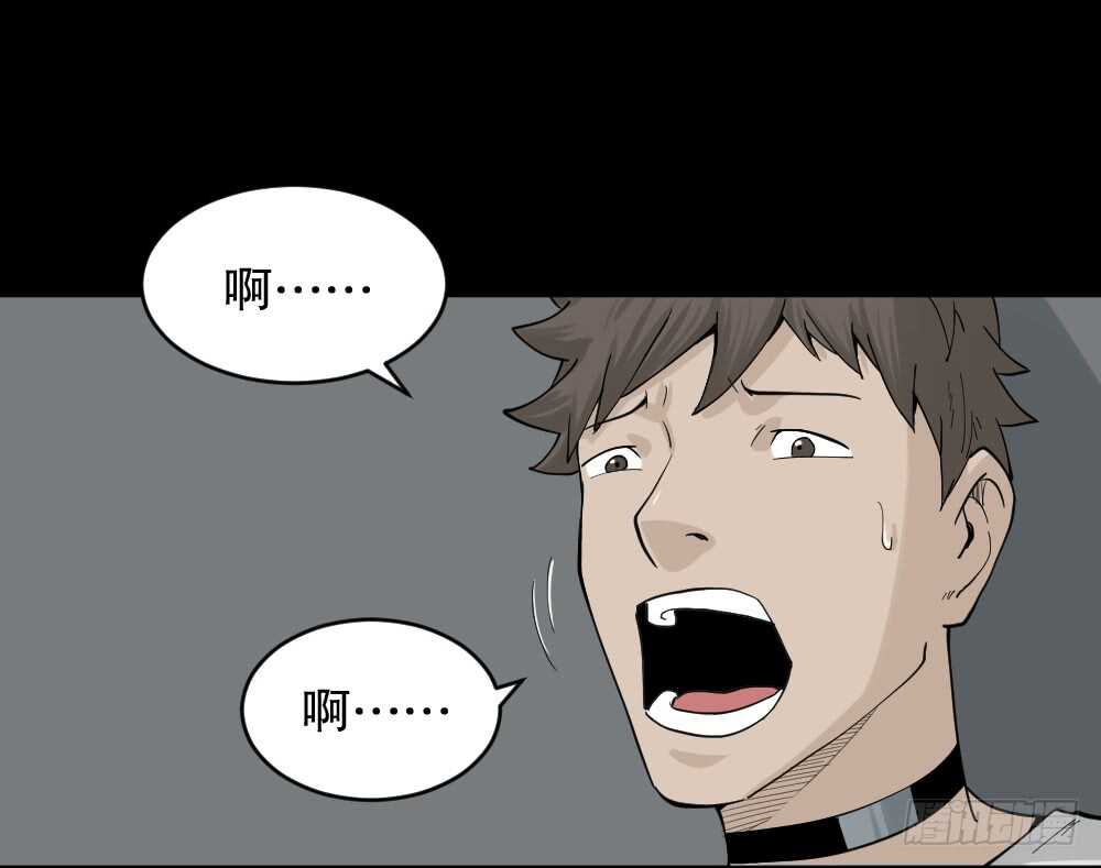 《怪奇笔记（怪奇脑洞集）》越狱（3） 第25页