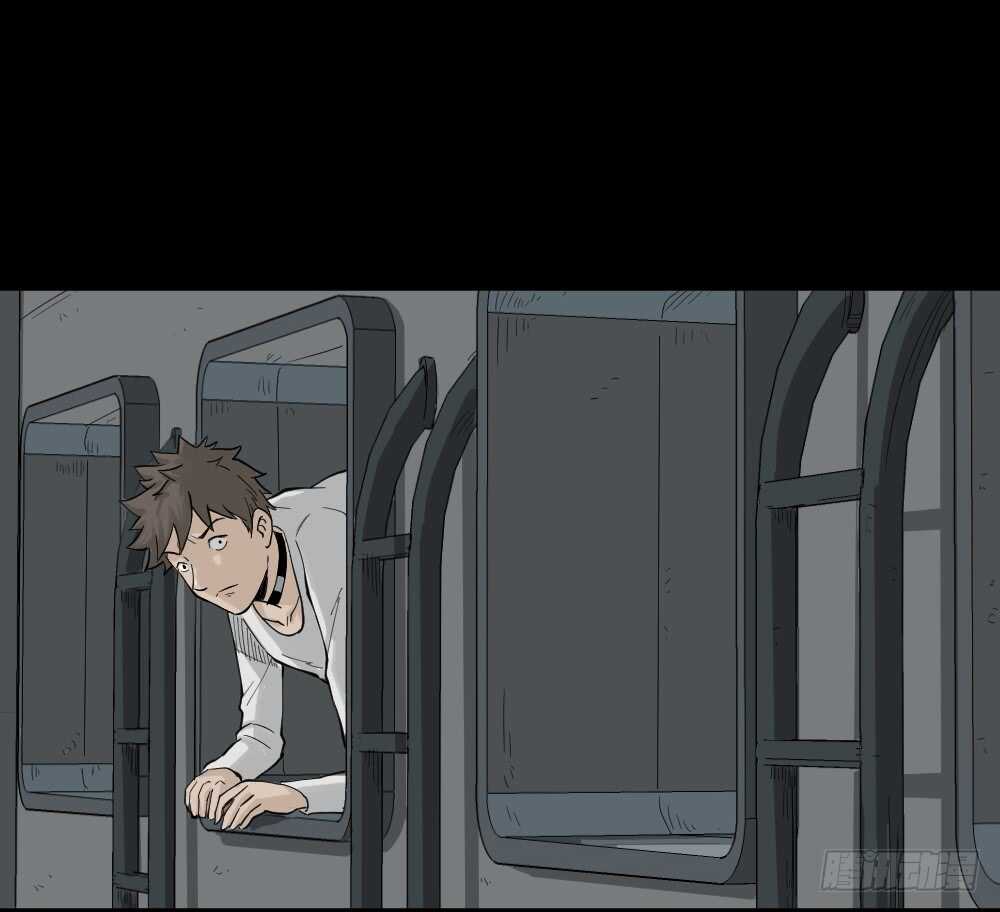 《怪奇笔记（怪奇脑洞集）》越狱（3） 第30页