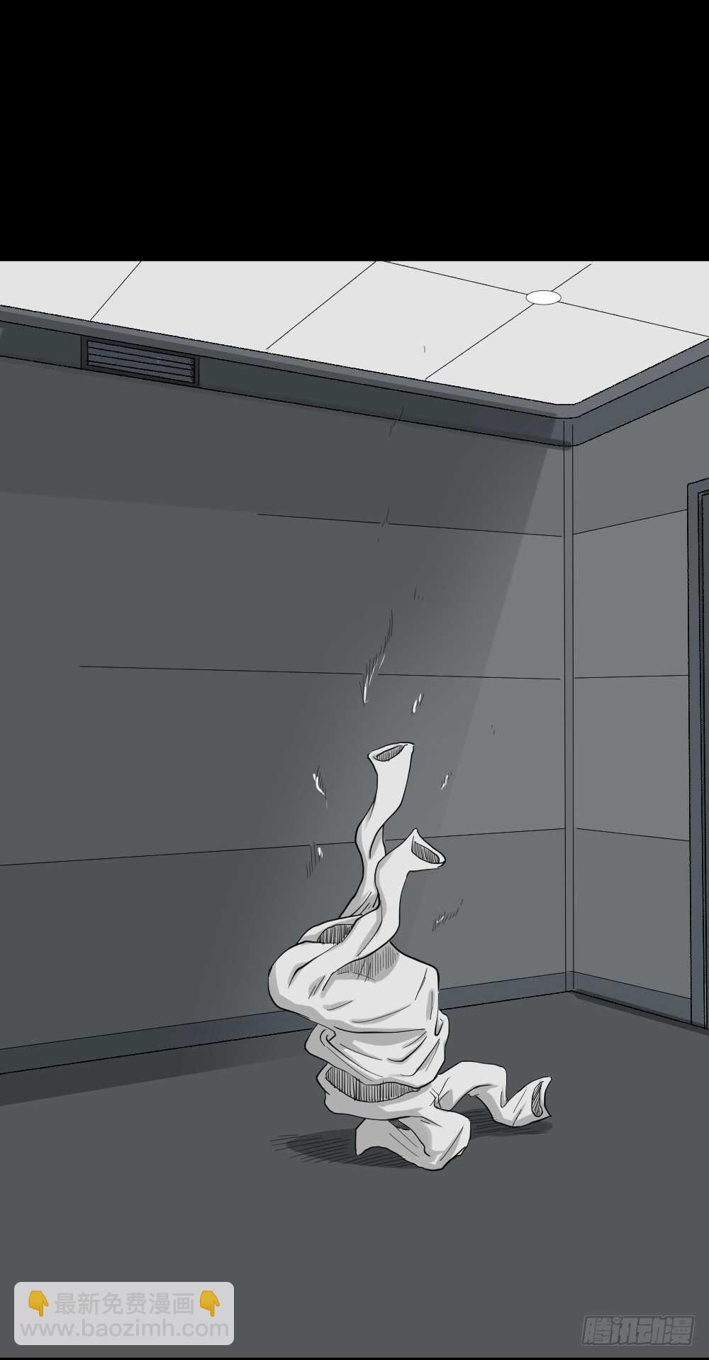 《怪奇笔记（怪奇脑洞集）》越狱（2） 第17页