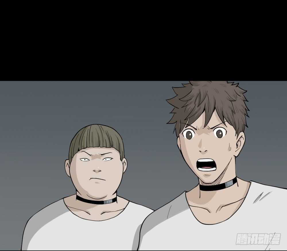 《怪奇笔记（怪奇脑洞集）》越狱（2） 第31页