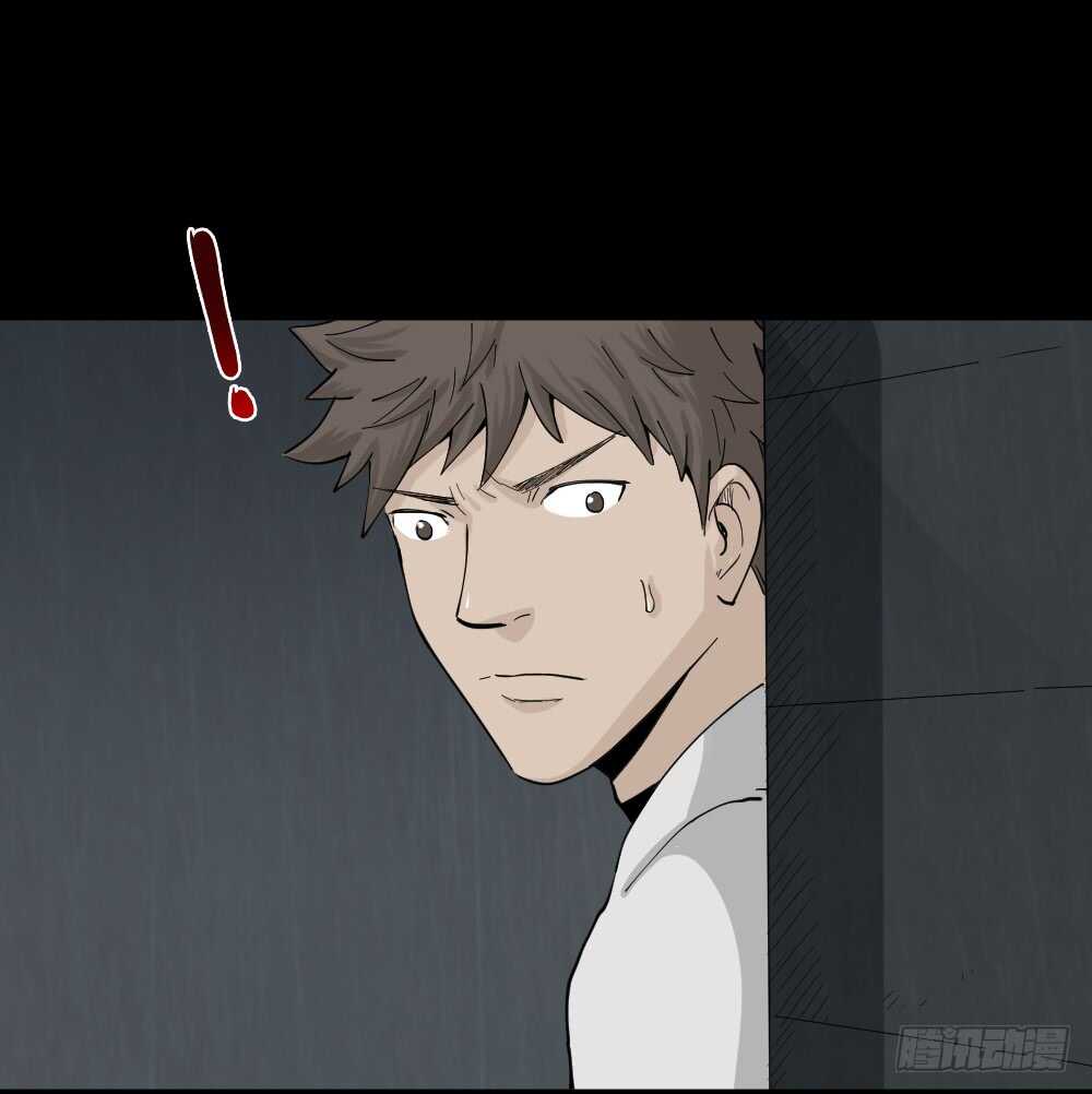 《怪奇笔记（怪奇脑洞集）》越狱（4） 第24页