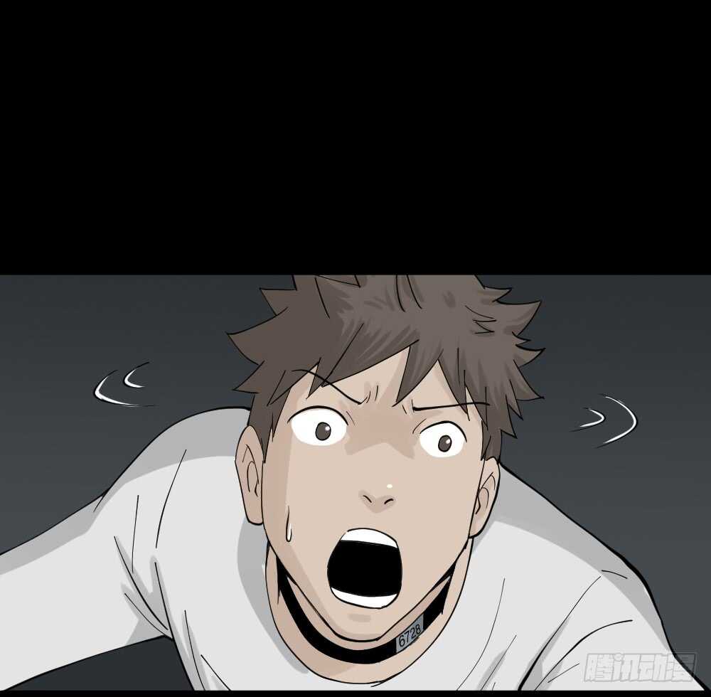 《怪奇笔记（怪奇脑洞集）》越狱（4） 第37页