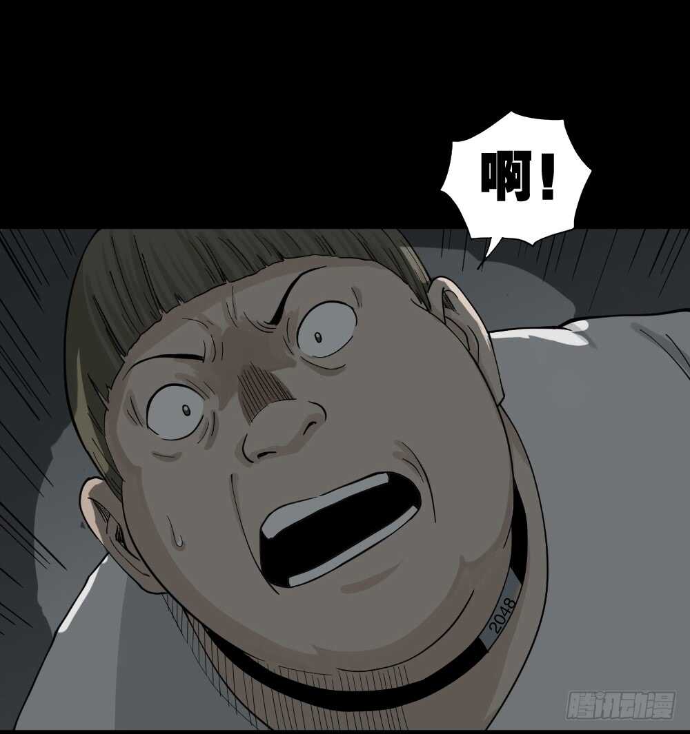 《怪奇笔记（怪奇脑洞集）》越狱（4） 第8页