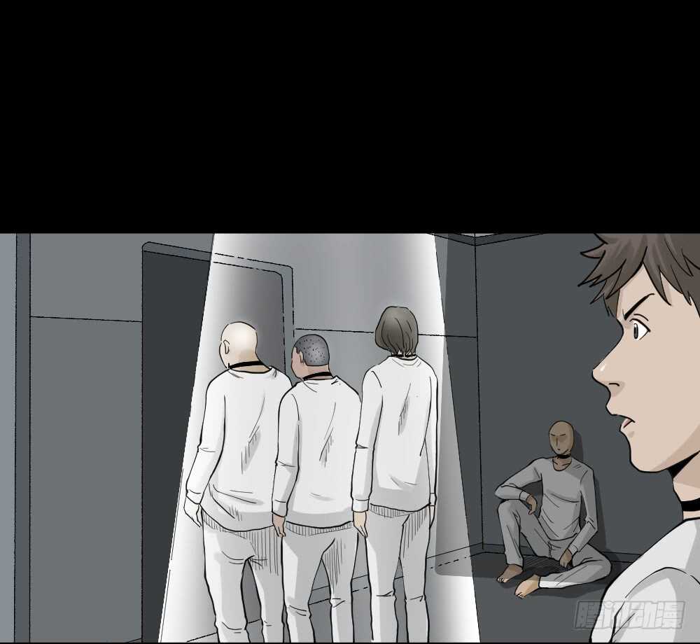 《怪奇笔记（怪奇脑洞集）》越狱（1） 第24页