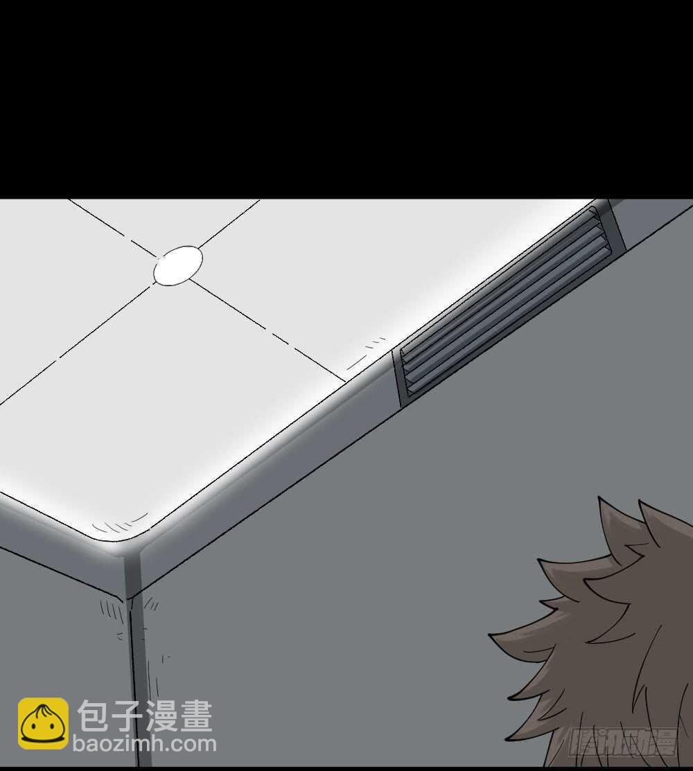 《怪奇笔记（怪奇脑洞集）》越狱（1） 第40页