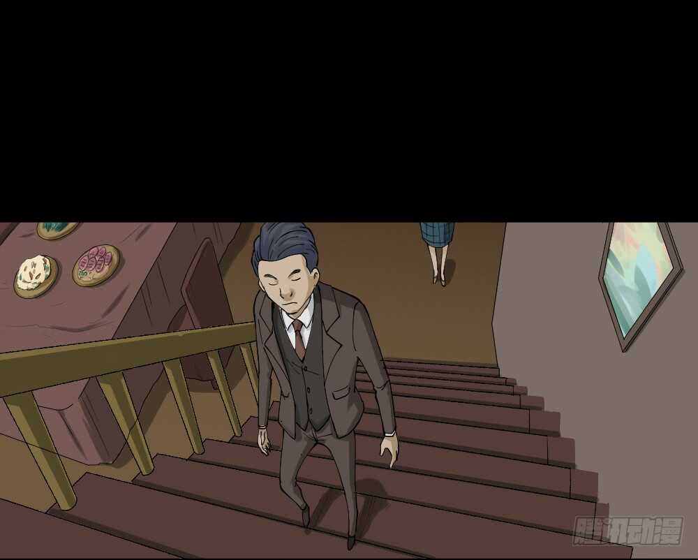 《怪奇笔记（怪奇脑洞集）》真实模样（2） 第7页