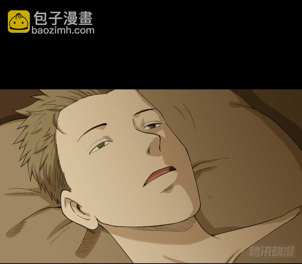 《怪奇笔记（怪奇脑洞集）》随机人生（1） 第13页
