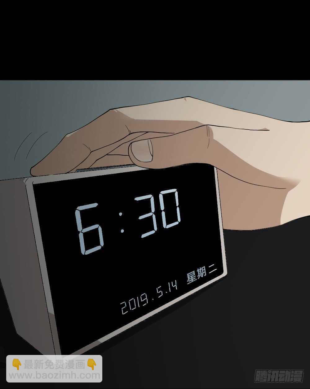 《怪奇笔记（怪奇脑洞集）》随机人生（1） 第3页