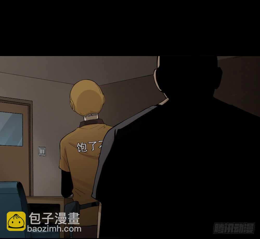 《怪奇笔记（怪奇脑洞集）》随机人生（1） 第40页