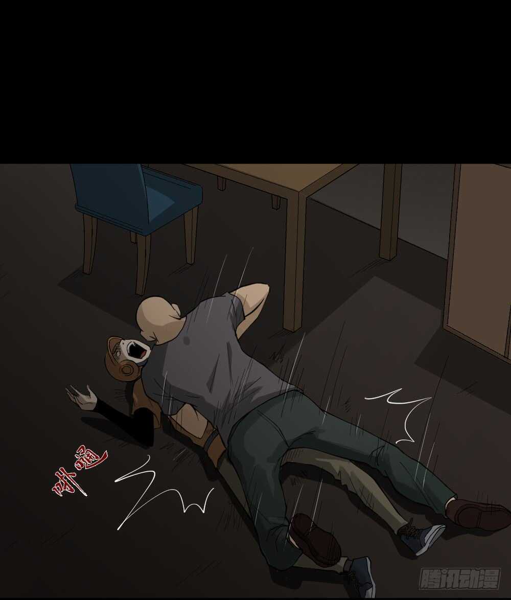 《怪奇笔记（怪奇脑洞集）》随机人生（1） 第44页