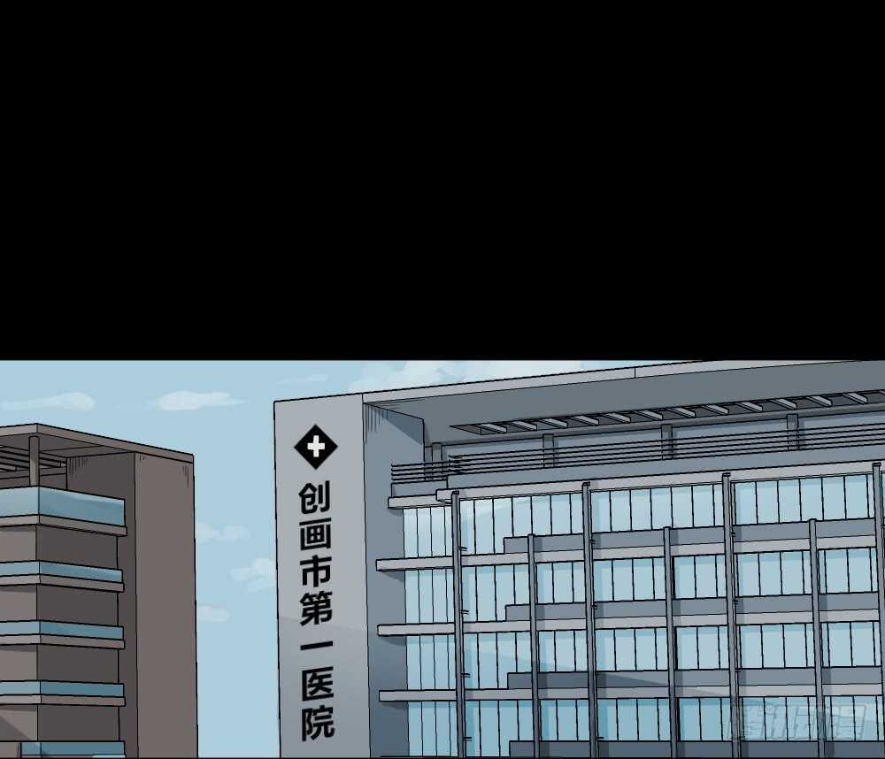 《怪奇笔记（怪奇脑洞集）》真实模样（1） 第1页