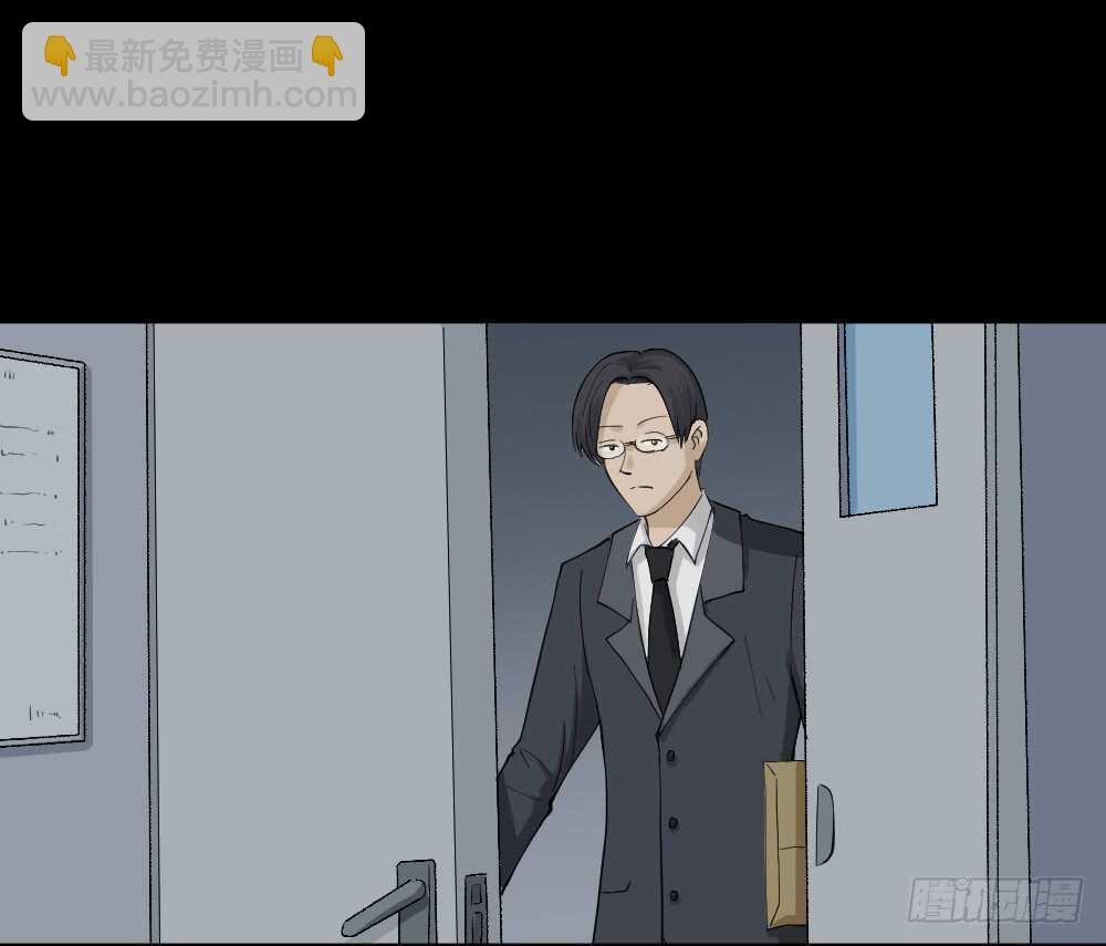 《怪奇笔记（怪奇脑洞集）》真实模样（1） 第7页