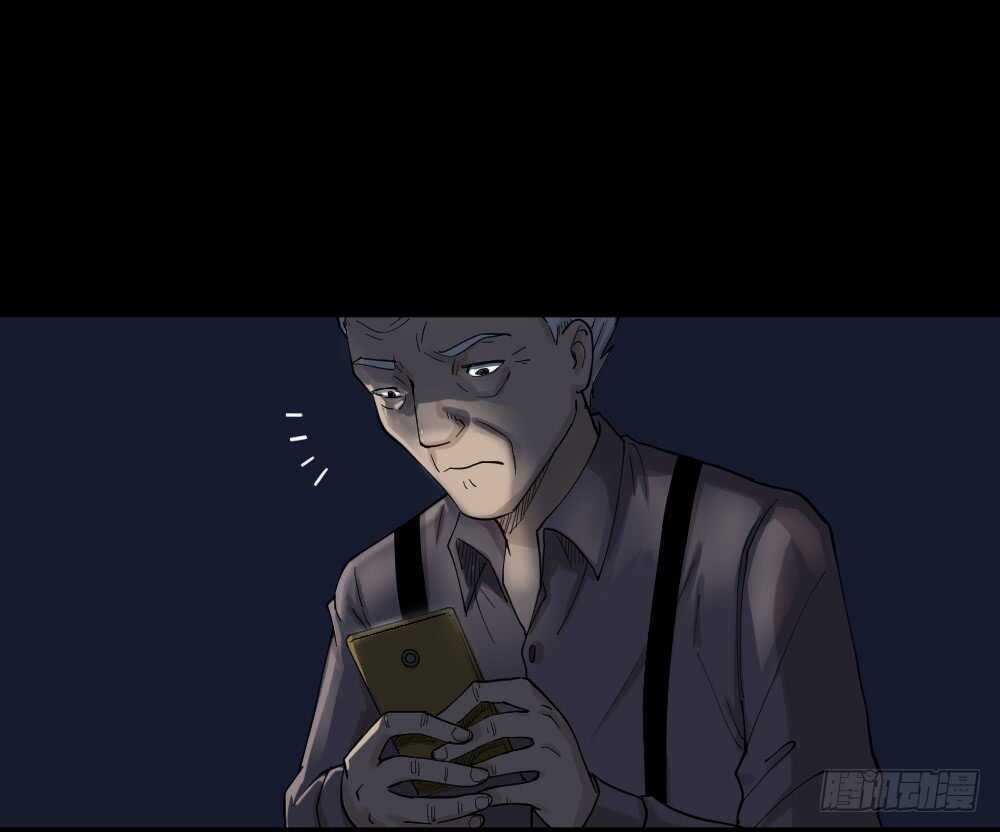 《怪奇笔记（怪奇脑洞集）》真实模样（3） 第2页