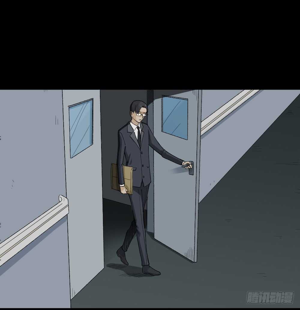 《怪奇笔记（怪奇脑洞集）》真实模样（3） 第32页