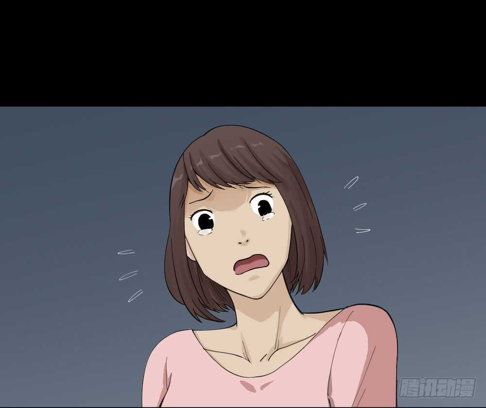 《怪奇笔记（怪奇脑洞集）》真实模样（3） 第35页