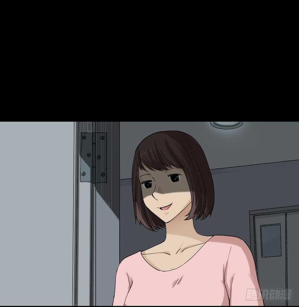 《怪奇笔记（怪奇脑洞集）》真实模样（3） 第42页
