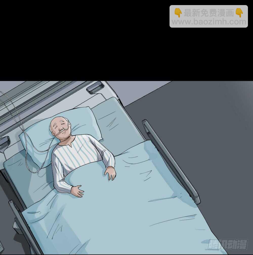 《怪奇笔记（怪奇脑洞集）》真实模样（3） 第6页