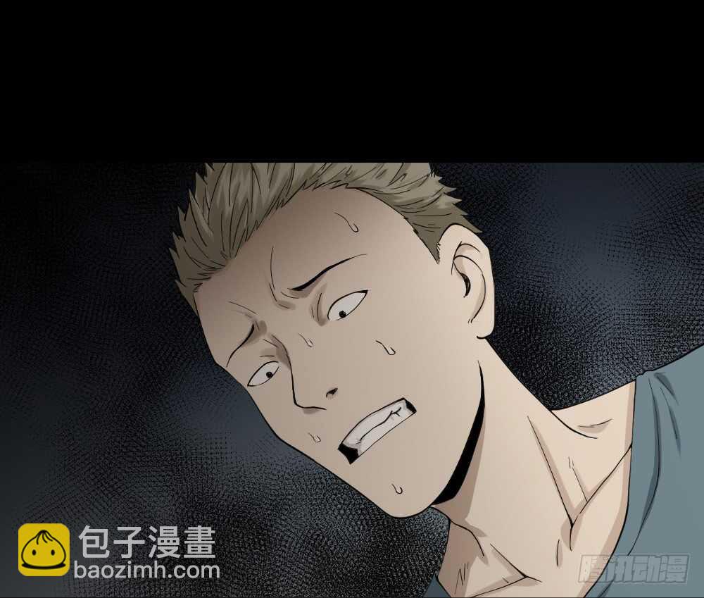 《怪奇笔记（怪奇脑洞集）》随机人生（2） 第19页