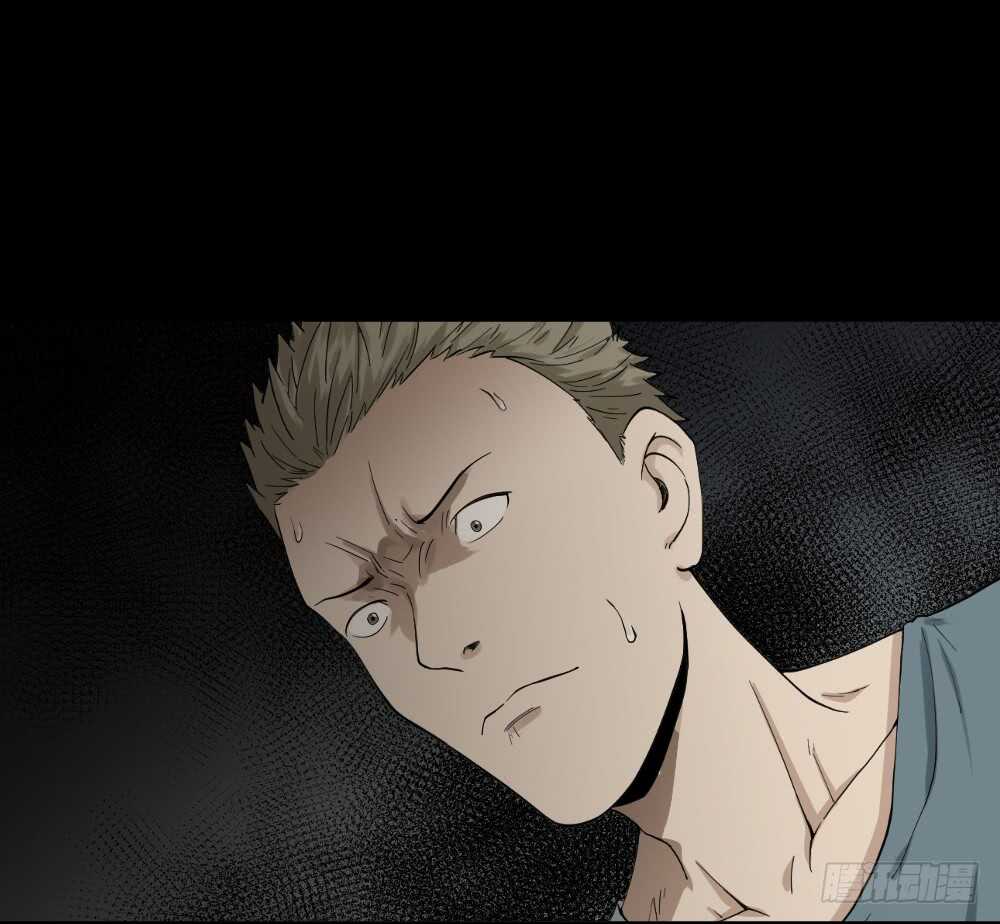 《怪奇笔记（怪奇脑洞集）》随机人生（2） 第20页