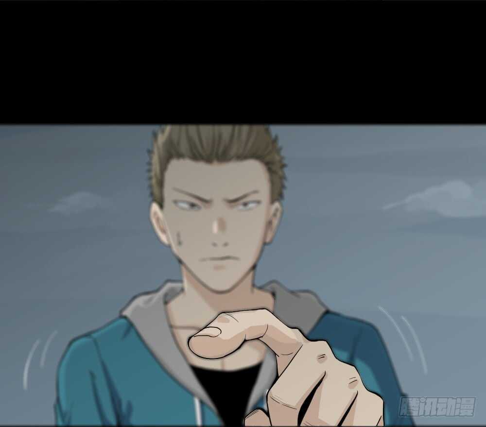 《怪奇笔记（怪奇脑洞集）》随机人生（2） 第27页
