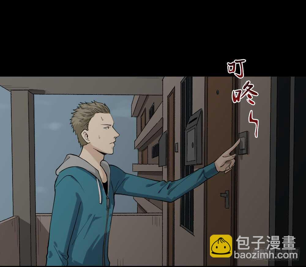 《怪奇笔记（怪奇脑洞集）》随机人生（2） 第32页