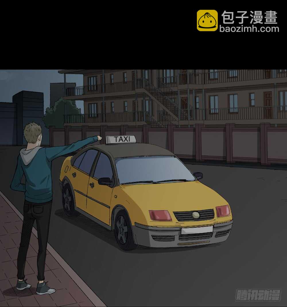 《怪奇笔记（怪奇脑洞集）》随机人生（2） 第41页