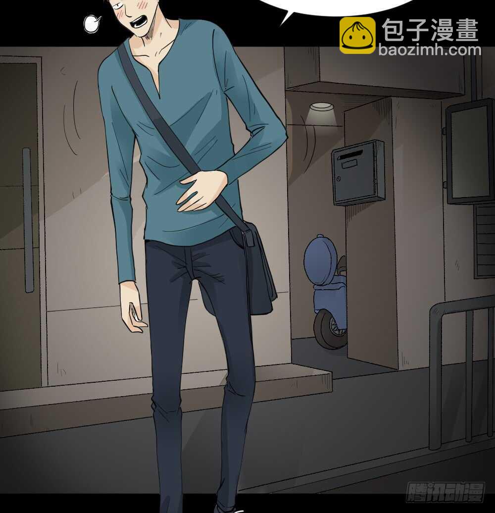 《怪奇笔记（怪奇脑洞集）》偶像剧人生（1） 第19页