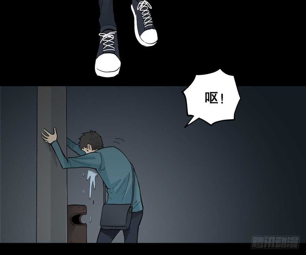 《怪奇笔记（怪奇脑洞集）》偶像剧人生（1） 第20页