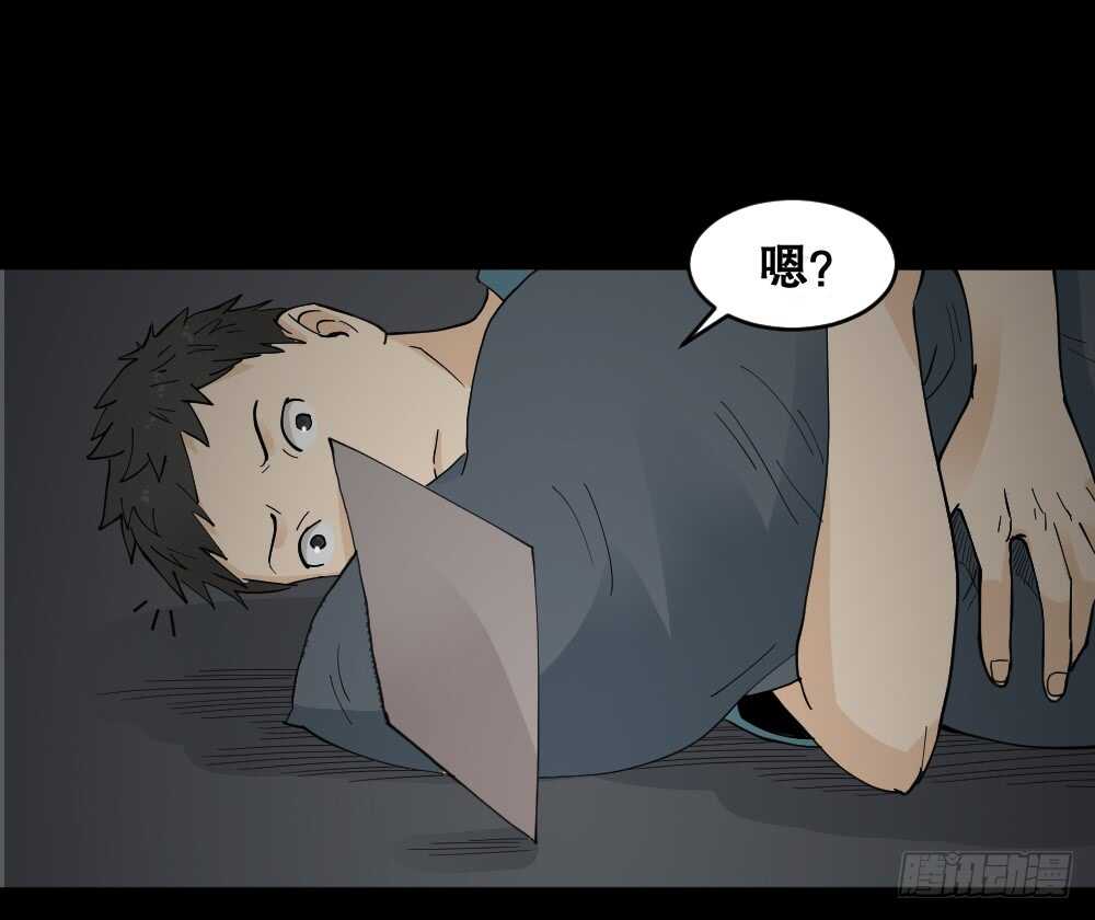 《怪奇笔记（怪奇脑洞集）》偶像剧人生（1） 第35页