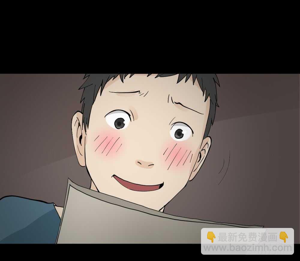 《怪奇笔记（怪奇脑洞集）》偶像剧人生（1） 第45页