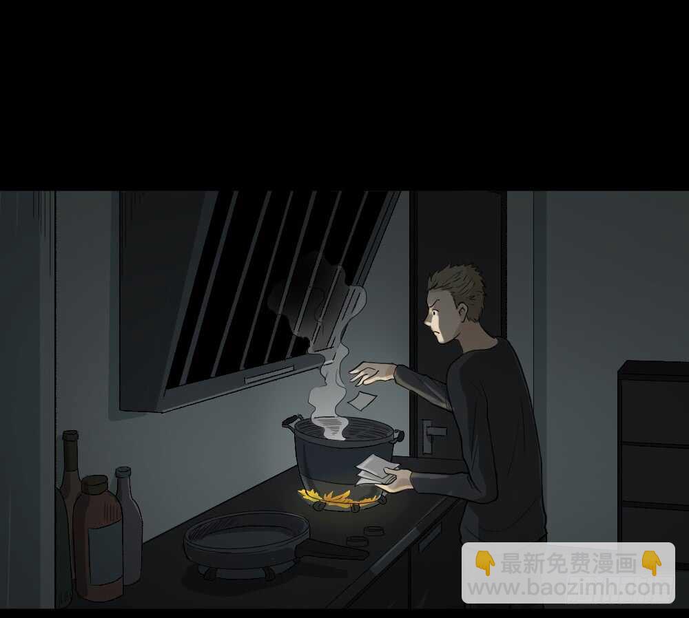 《怪奇笔记（怪奇脑洞集）》随机人生（3） 第18页