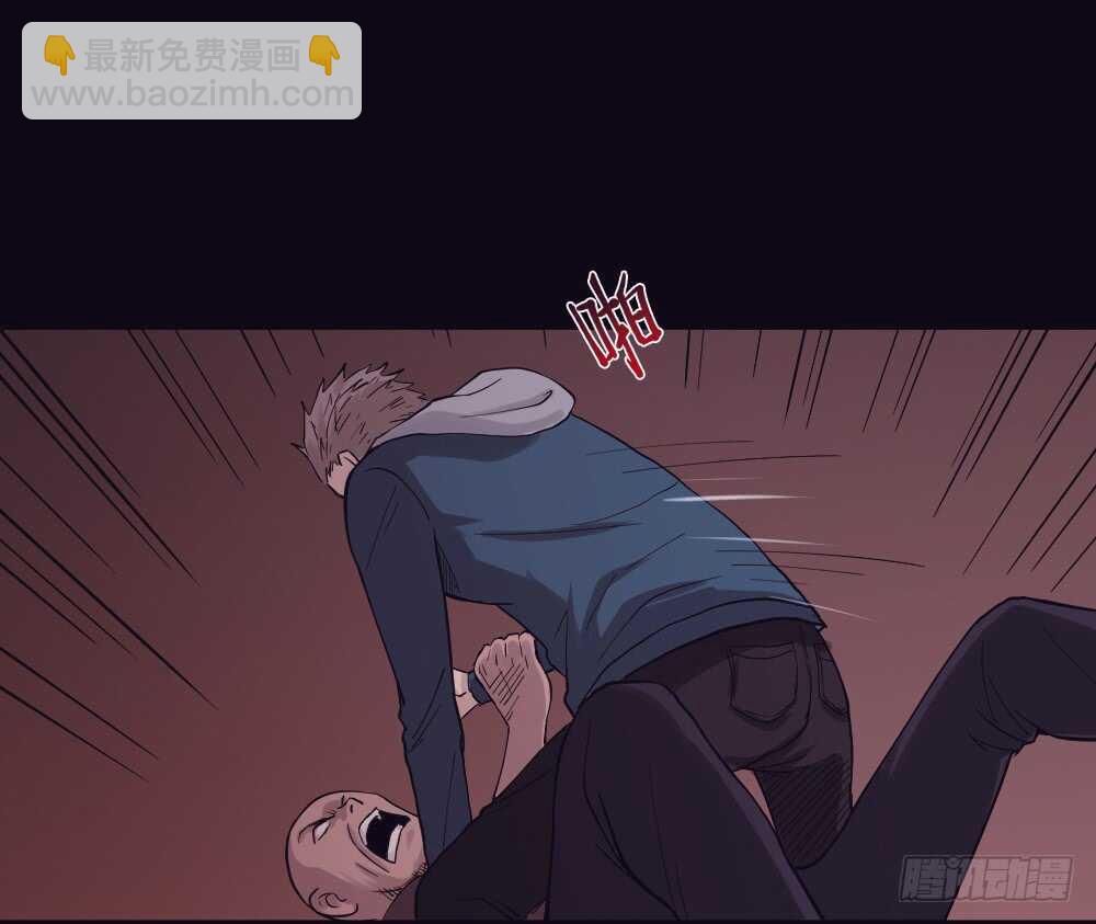 《怪奇笔记（怪奇脑洞集）》随机人生（3） 第22页