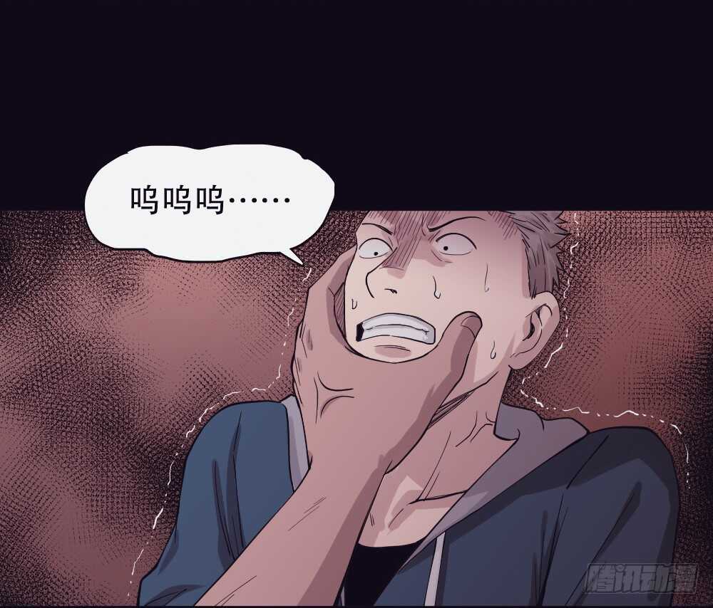 《怪奇笔记（怪奇脑洞集）》随机人生（3） 第25页