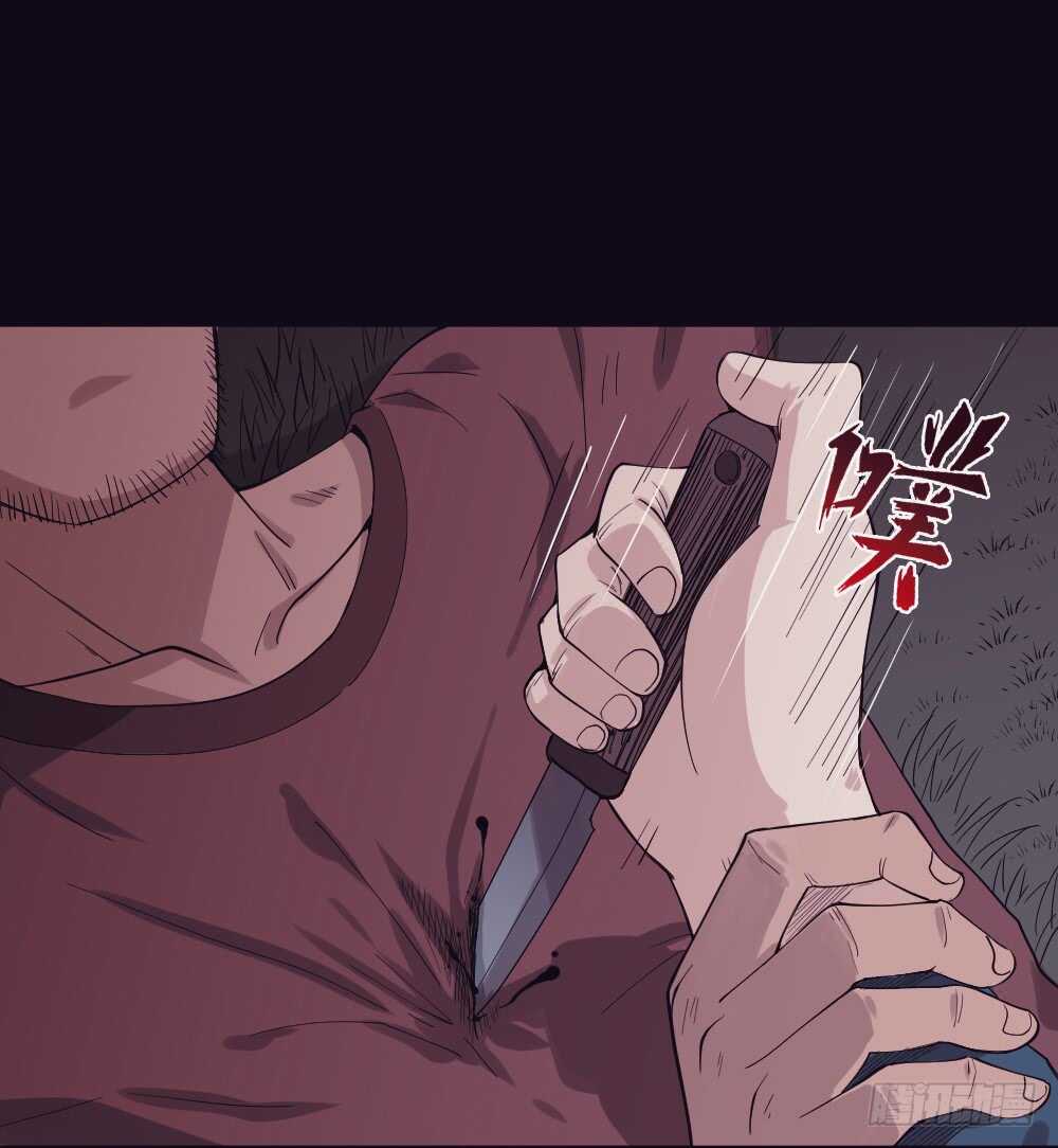 《怪奇笔记（怪奇脑洞集）》随机人生（3） 第26页
