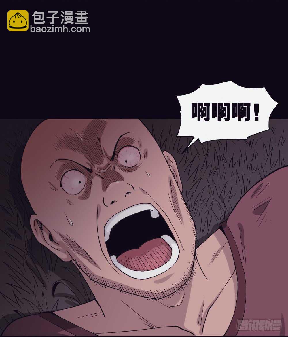 《怪奇笔记（怪奇脑洞集）》随机人生（3） 第27页