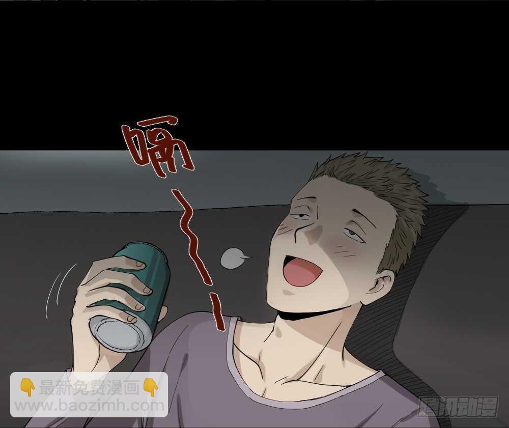《怪奇笔记（怪奇脑洞集）》随机人生（3） 第36页