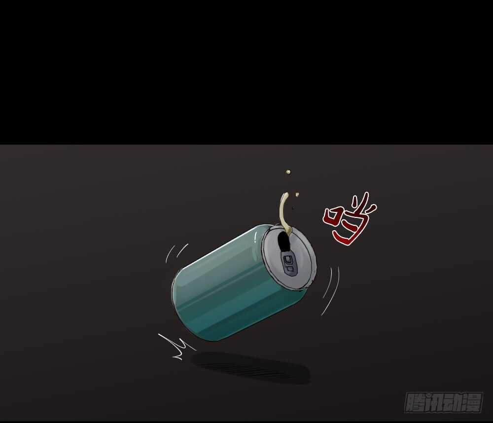 《怪奇笔记（怪奇脑洞集）》随机人生（3） 第41页