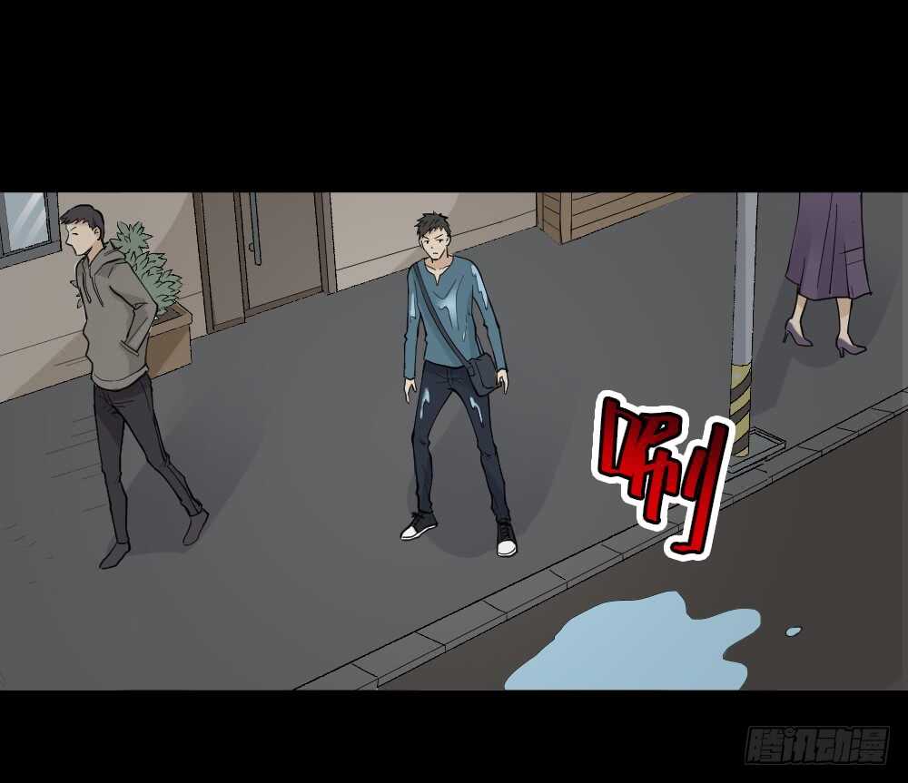 《怪奇笔记（怪奇脑洞集）》偶像剧人生（2） 第18页