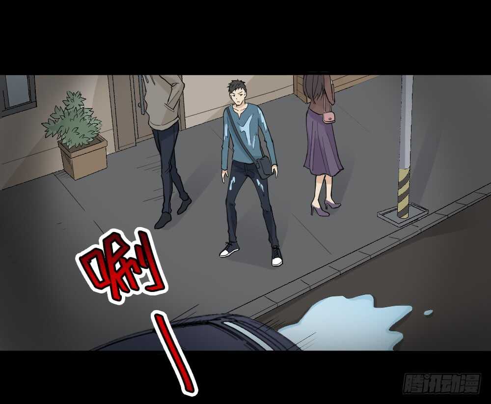 《怪奇笔记（怪奇脑洞集）》偶像剧人生（2） 第19页