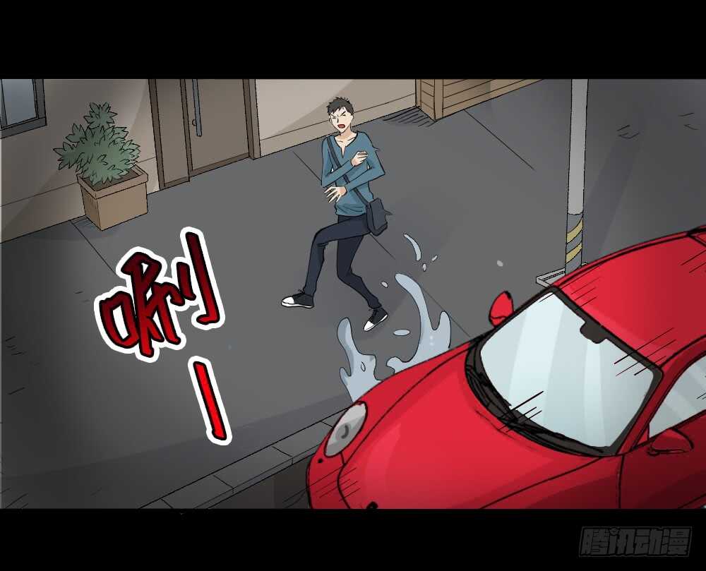 《怪奇笔记（怪奇脑洞集）》偶像剧人生（2） 第21页