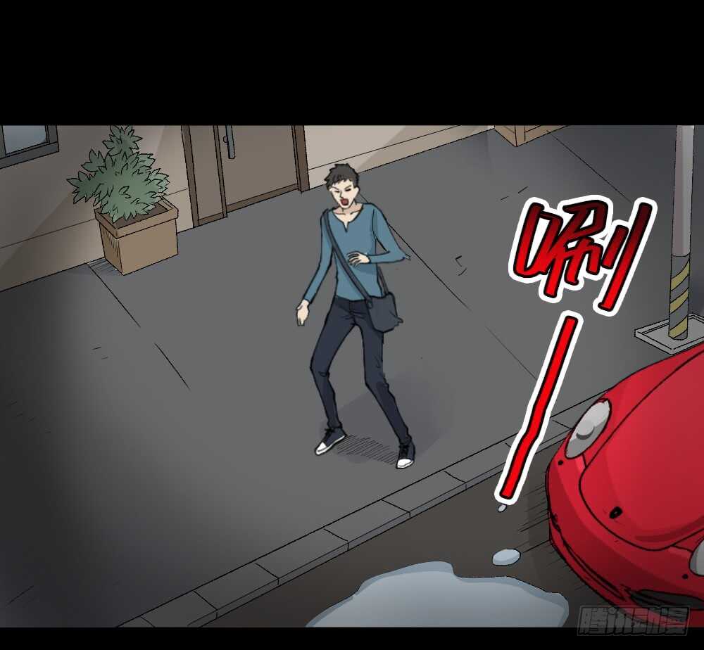 《怪奇笔记（怪奇脑洞集）》偶像剧人生（2） 第22页