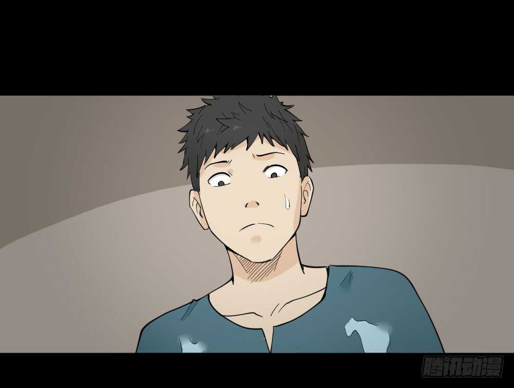 《怪奇笔记（怪奇脑洞集）》偶像剧人生（2） 第45页