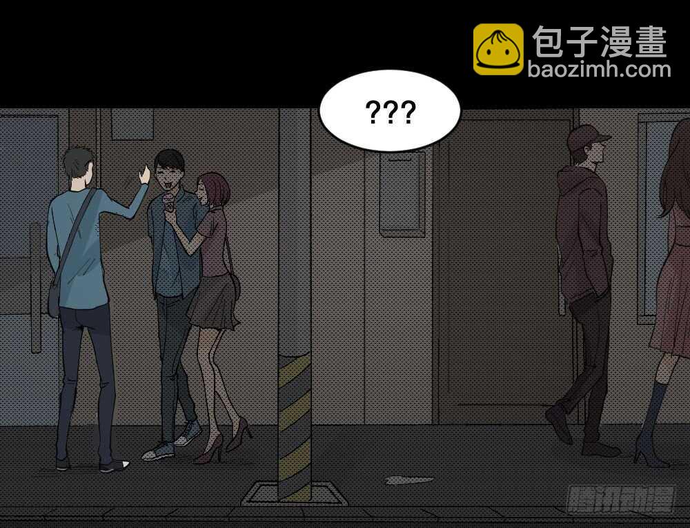 《怪奇笔记（怪奇脑洞集）》偶像剧人生（2） 第8页