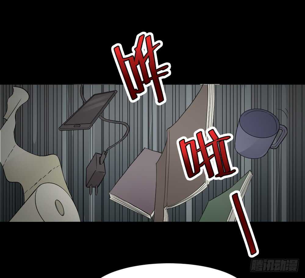 《怪奇笔记（怪奇脑洞集）》偶像剧人生（4） 第36页