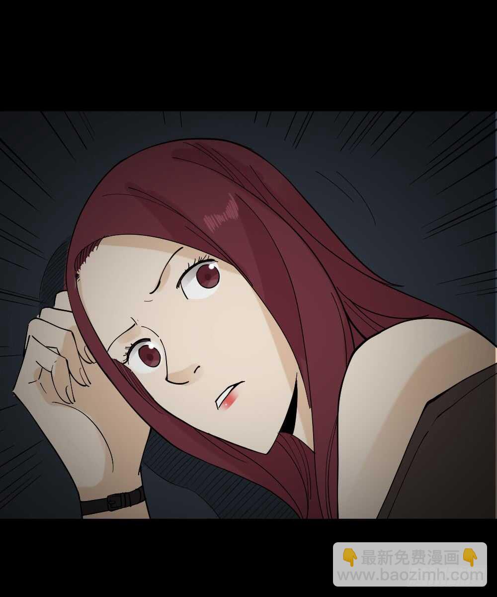 《怪奇笔记（怪奇脑洞集）》偶像剧人生（4） 第4页