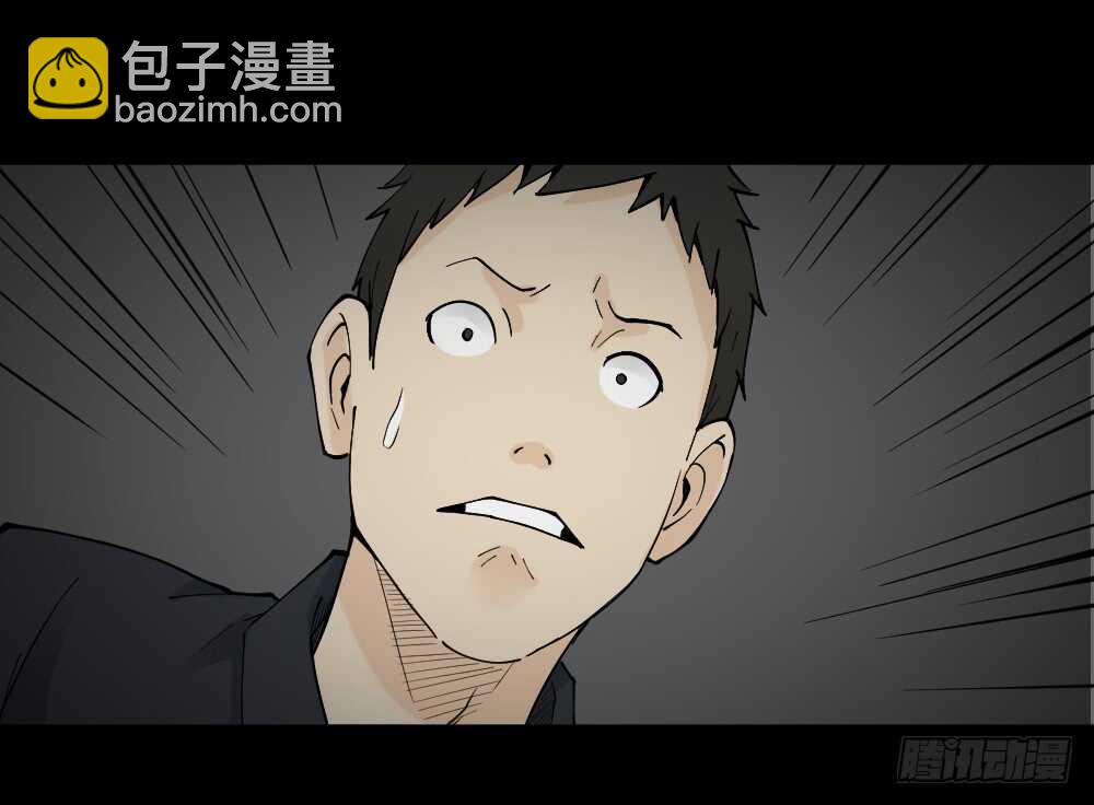 《怪奇笔记（怪奇脑洞集）》偶像剧人生（4） 第5页