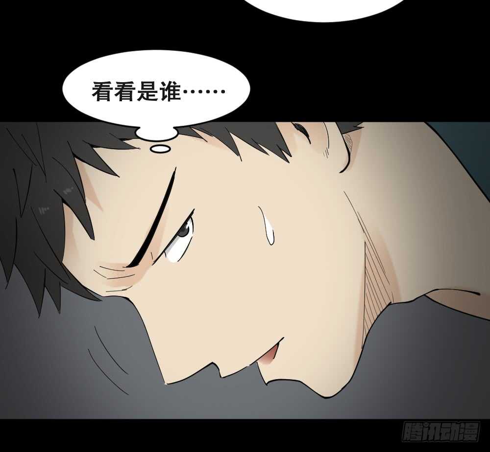 《怪奇笔记（怪奇脑洞集）》偶像剧人生（3） 第10页